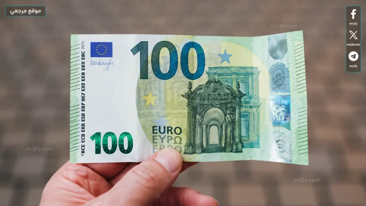 تقلبات مفاجئة في سعر اليورو داخل البنوك خلال تعاملات يوم الثلاثاء 12 مايو